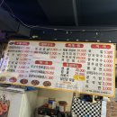 그잘난꼼장어