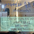 다이나믹드럼교습소