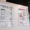 옛날김치돼지찌개 이미지