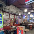 우리곱창 | 종로5가 내돈내산 맛집 추천 더우리곱창 방문 후기