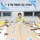 미리종합관리 이미지