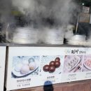 찐빵브라더스 이미지