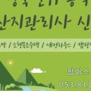부운컴퍼니
