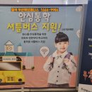 아워홈제니스병원