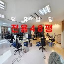 포크부동산중개법인주식회사 | [삼성역사무실 계약후기] 2호선 삼성역 테헤란로 대로변 사무실 임대 후기 덕유빌딩