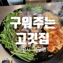 장안남북로 네이버블로그