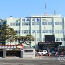 가남읍 전천교앞~가남터미널 사거리 이미지