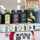 삼화문구 이미지