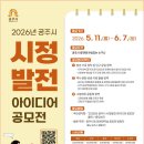 아이디어 중도일보