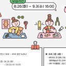 그림북일러스트학원 네이버블로그