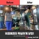 머슬레시피 이미지