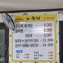 이당근마켓