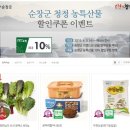 순창우체국 이미지