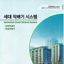 제일테크 이미지