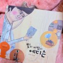 감탄떡볶이북