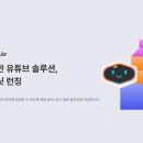 클라코퍼레이션