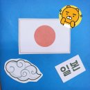 인천용일초등학교 이미지