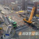 북가좌초 사거리 이미지