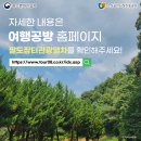 익산구시장 이미지