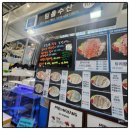 펀비어킹 권선시장점 | 수원농수산물시장 입구의 인기 활어 전문점, 믿음수산