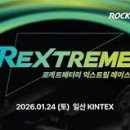 런앤리프트 네이버블로그