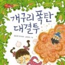 은지슈퍼 이미지