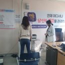 포항시남구보건소 이미지