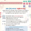 한사랑분식