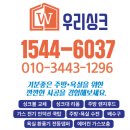 병방 아주아파트 이미지