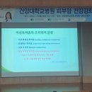 건양대학교병원 이미지
