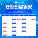 연세공항치과의원 네이버블로그