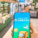 스마일축산 - 김포시 김포대로 2232 | 스마일축산