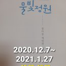 여수시립돌산도서관 이미지