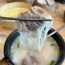 한촌설렁탕오산역점 네이버블로그
