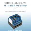 (주)대공 이미지