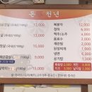 돈천년 네이버블로그