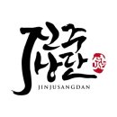 진주이불 - 성북구 한천로73길 37 | 진주이불
