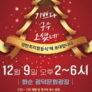 광덕 문화광장 이미지