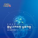 팜 - 양주시 양주산성로 763-3 | 팜