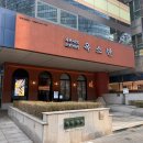 분당백제약국 이미지