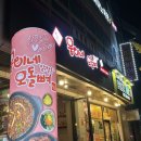 다이소천안안서점