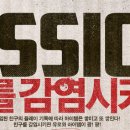 유로팡팡