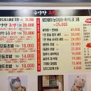 구영탄푸드 네이버블로그