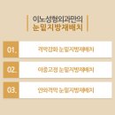더이노써클