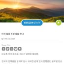 대조-004 이미지