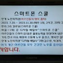 하신경로당 네이버블로그
