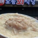 감포횟집 - 양산시 신명로 47 | 감포횟집