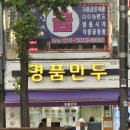 연신내역2번출구 이미지