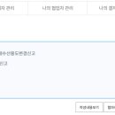 종로 건축사사무소 이미지