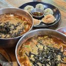 남산초교길 | 현대장칼국수 2호점｜장칼국수 일반, 덜맵게, 반반만두 솔직 후기